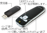 赤色レーザー - レーザーポインター - コクヨ ステーショナリー 赤色レーザー - レーザーポインター - コクヨ ステーショナリー