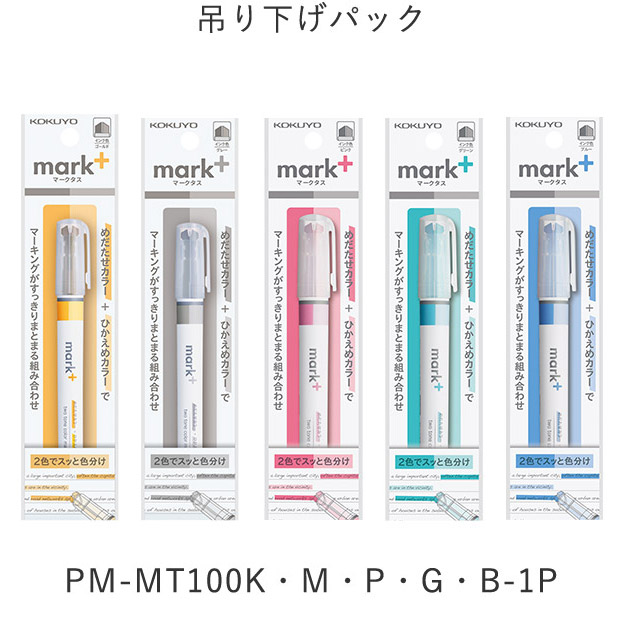 PM-MT100K/M/P/B/G-1P
