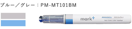 PM-MT100BM