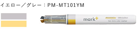 PM-MT100YM