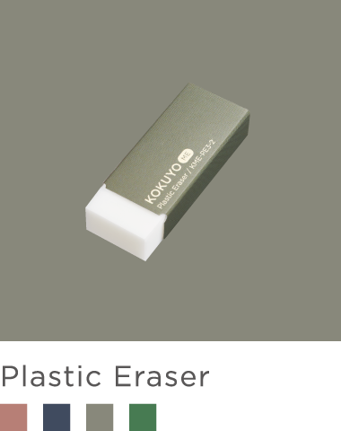 Plastic Eraser