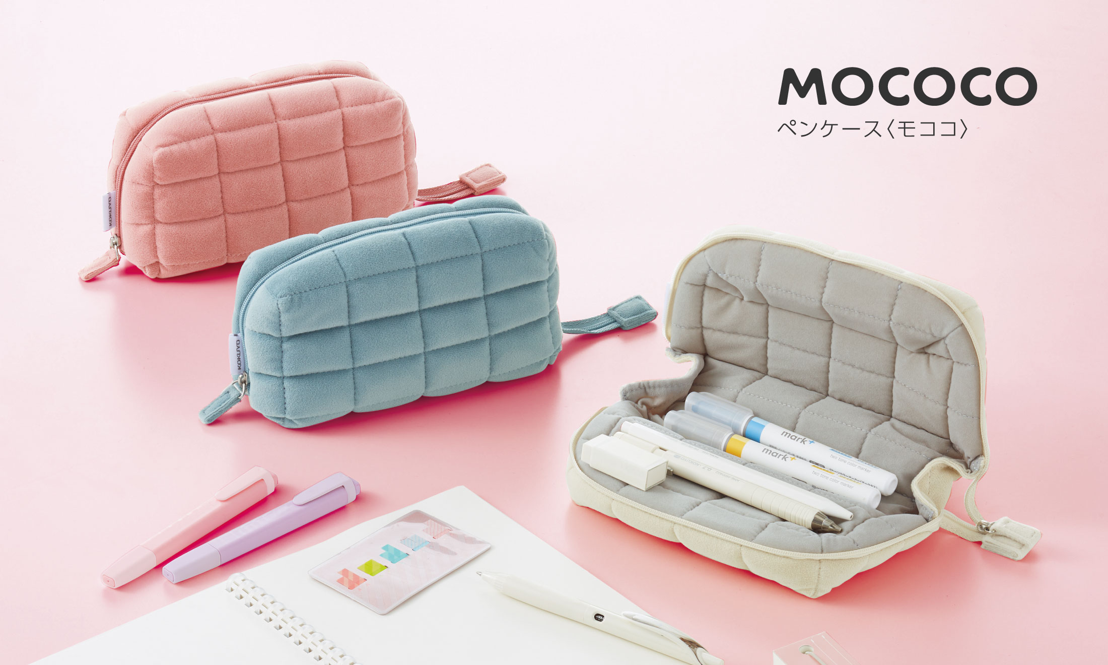 mococo Pen case <Mococo>