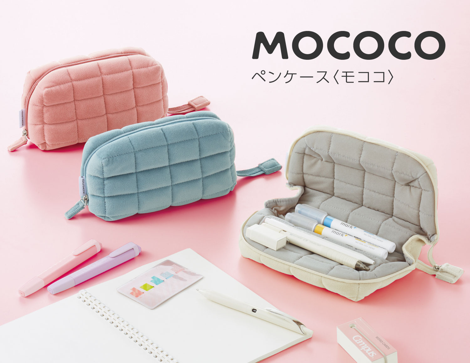 mococo Pen case <Mococo>