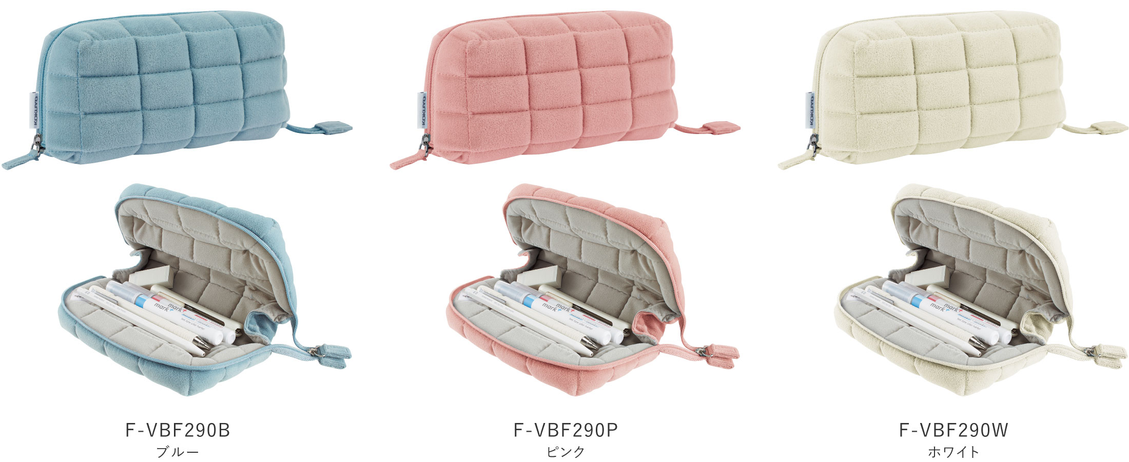 products images: F-VBF290B Blue / F-VBF290P Pink / F-VBF290W White