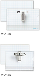 名刺型名札（安全ピン・クリップ両用型）〈イタメンクリップ〉