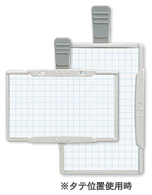 タテヨコ両用名札