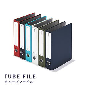 tube file