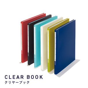 clear book