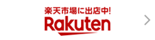 楽天市場コクヨ公式ショップでご購入