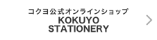 KOKUYO showcase