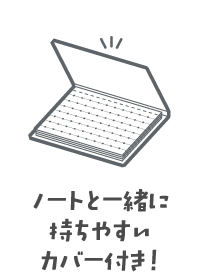 キャンパス まとめがはかどるノートふせん コクヨ ステーショナリー