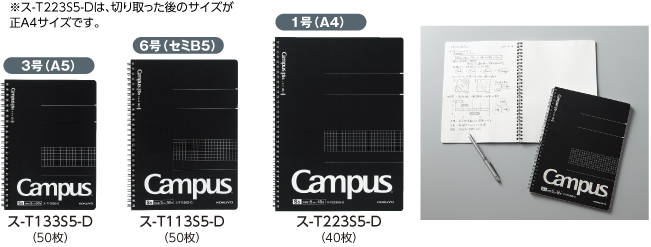 キャンパスノート ルーズリーフbiz 方眼罫 大人キャンパスシリーズ 商品情報 コクヨ ステーショナリー