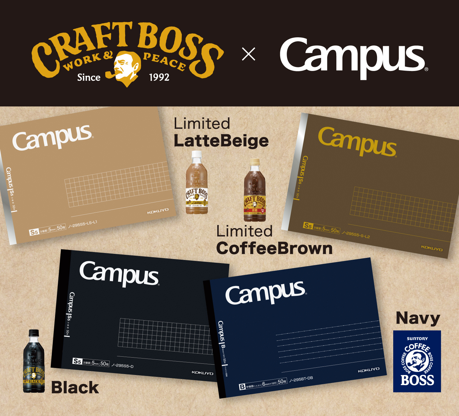 CRAFT BOSS X 大人キャンパス ハーフサイズノート