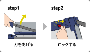 ロック図