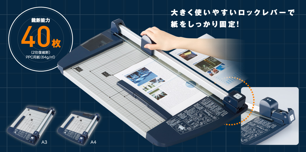 0円 40％OFFの激安セール 国産 ペーパーカッター 裁断機 自動紙押装置 日本製