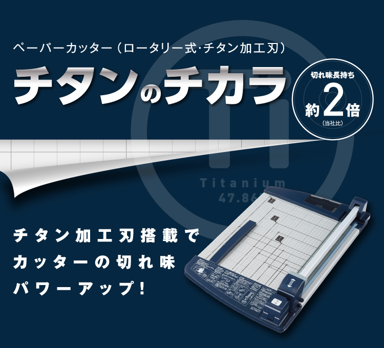 KOKUYO コクヨ ペーパーカッター ロータリー式チタン加工刃 60枚切 A3 DN-TR601 1台
