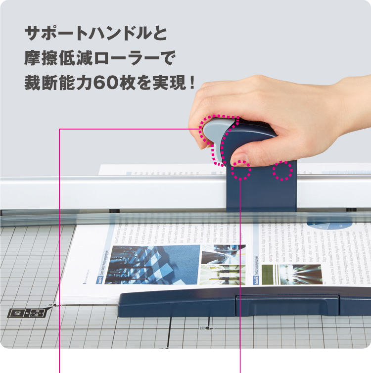 オープン　ペーパー裁断器（スチール製）　Ｂ４判 - 2