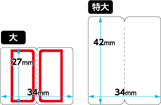 寸法図