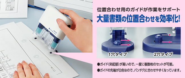 ワンパッチスタンプ 商品情報 コクヨ ステーショナリー