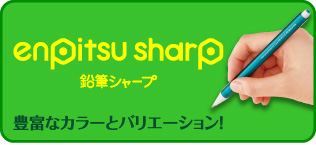 スタンダード