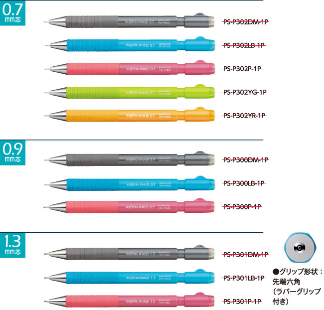 テストにおすすめ！ 鉛筆シャープ TypeS（スピードインモデル）｜コクヨ