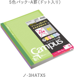 製品イメージ
