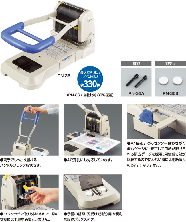 KOKUYO 多穴パンチ（バインダー用） ２６・３０穴 ９．５ｍｍピッチ 穴径５．５ｍｍ PN-50N コクヨ パンチ