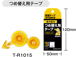 商品ラインアップ｜両面テープ ラクハリ｜商品情報｜コクヨ