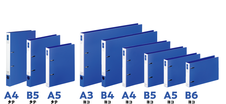 リングファイル スリムスタイル コクヨ ステーショナリー