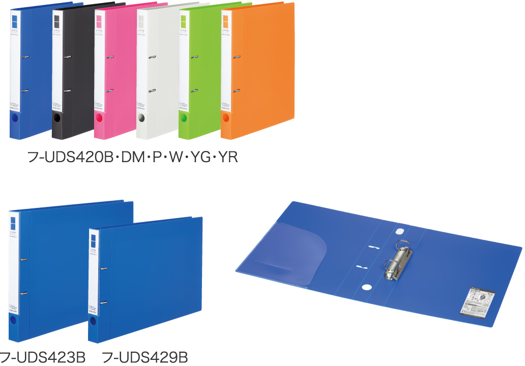 フ-UDS420B・DM・P・W・YG・YR/フ-UDS423B・フ-UDS429B