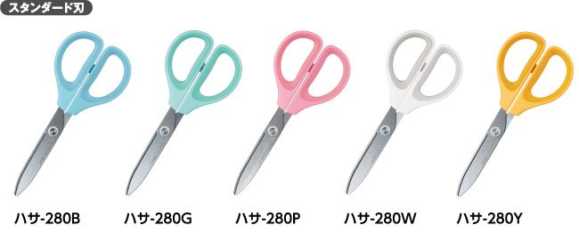 Scissors SAXA (Standard blade) HASA- 280B/ HASA- 280G/ HASA- 280P/ HASA- 280W/ HASA- 280Y