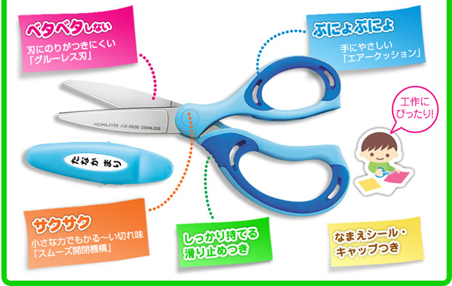 工作にぴったり！