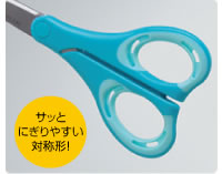 サッとにぎりやすい対称形!