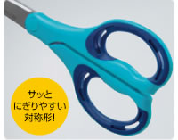 サッとにぎりやすい対称形!