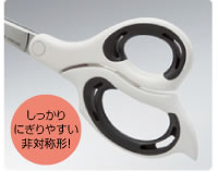しっかりにぎりやすい非対称形!