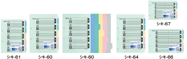 仕切りカード INDEX CARD - コクヨS&T