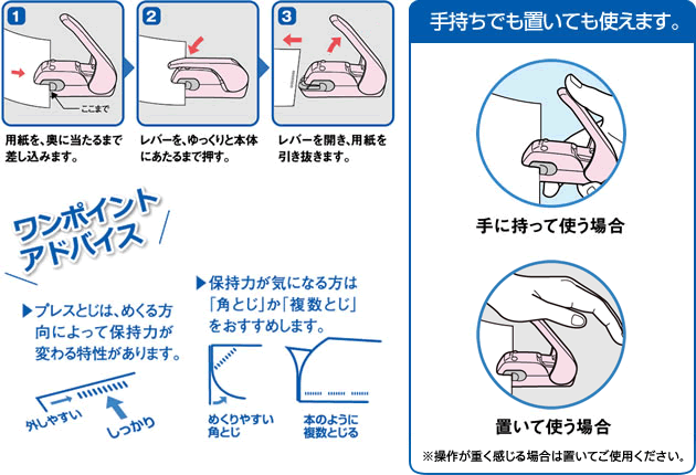 見事な創造力 ハリナックス KOKUYO 針なしステープラー ホッチキス コクヨ