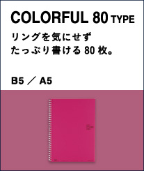 COLORFUL 80