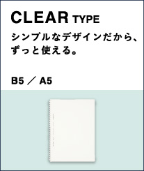 CLEAR