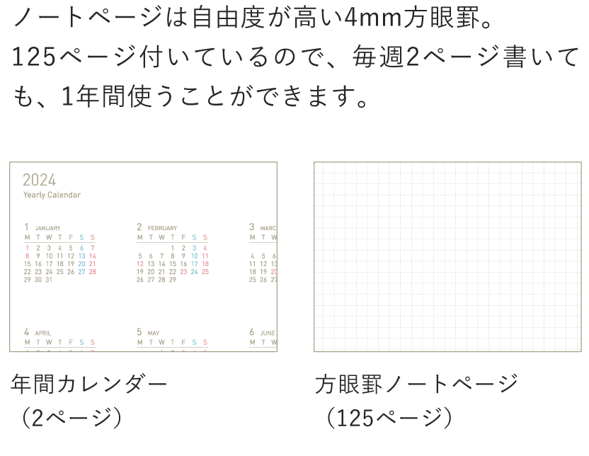 罫線イメージ