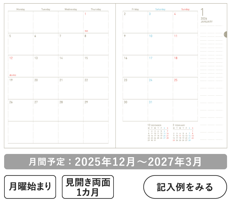 罫線イメージ