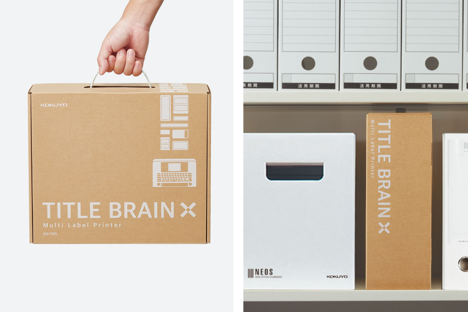 TITLE BRAIN X / Multi Label Printer