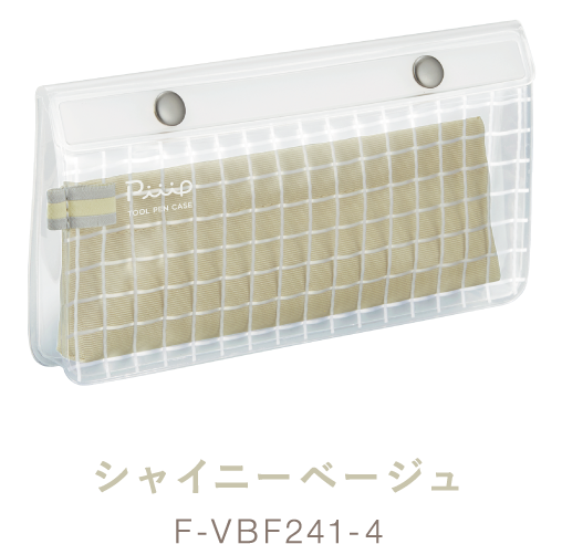 シャイニーベージュ F-VBF241-4