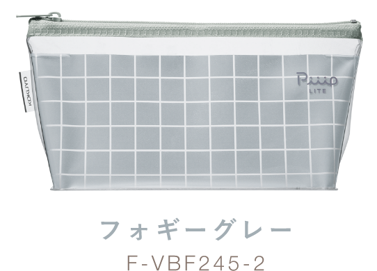 フォギーグレー F-VBF245-2