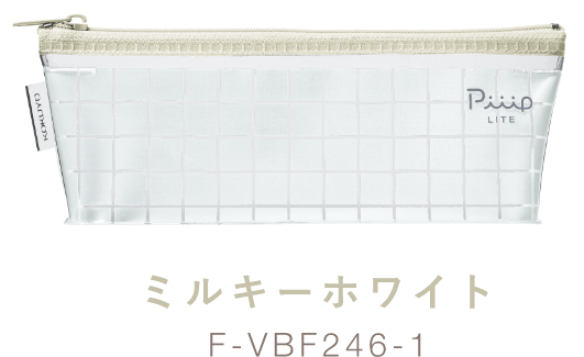 Milky white F-VBF246-1