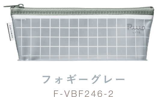 Foggy Gray F-VBF246-2