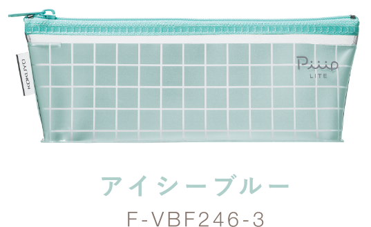 アイシーブルー F-VBF246-3