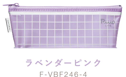 ラベンダーピンク F-VBF246-4