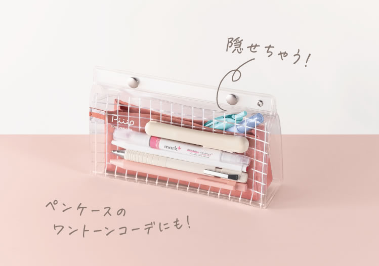 ツールペンケース ピープ コクヨ ステーショナリー