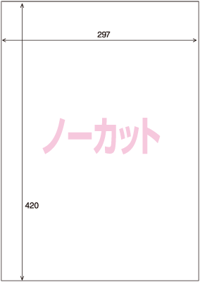 商品ラインアップ | 超耐水紙ラベル - コクヨ ステーショナリー